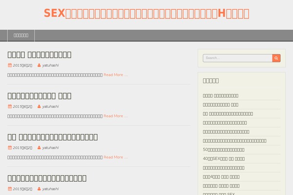 Healthy theme site design template sample