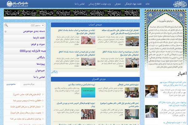 Multinews theme site design template sample