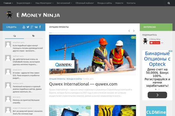 Site using Special Text Boxes plugin