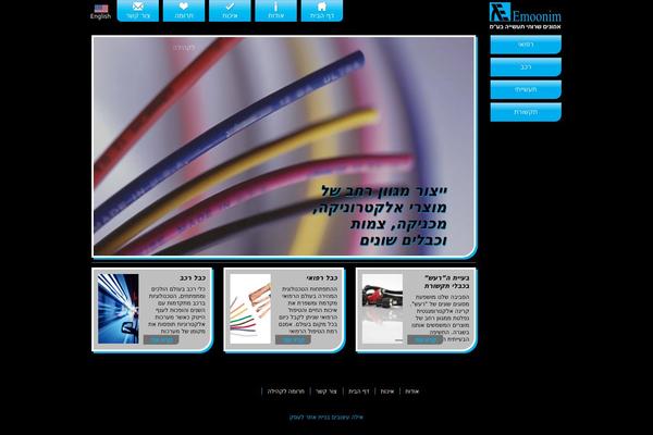 emoonim.com site used Netbuy