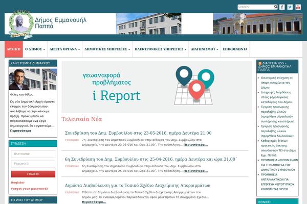 empapas.gr site used Empapas.gr