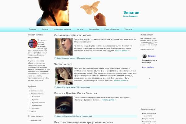 WordPress website example screenshot