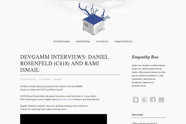 Site using PayPal Donation Buttons plugin
