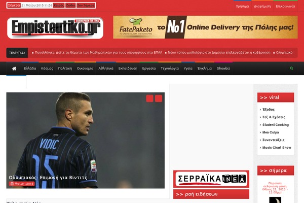 Site using WP Embed Facebook plugin
