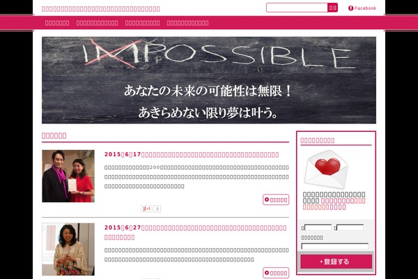 Angel_tcd047 theme site design template sample