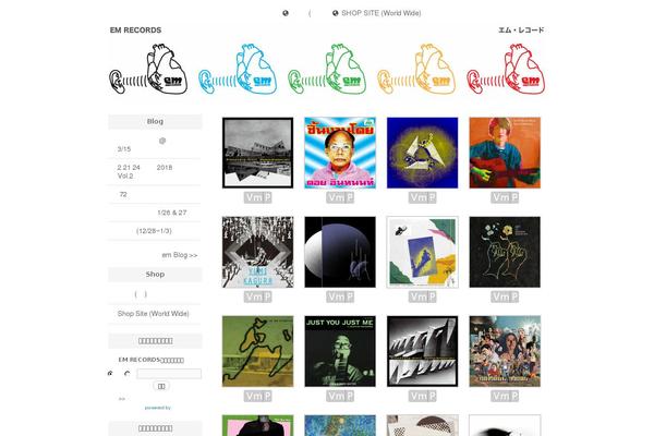 Em theme site design template sample