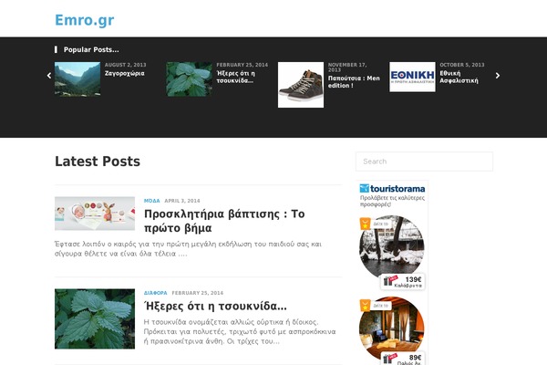 Theworld theme site design template sample