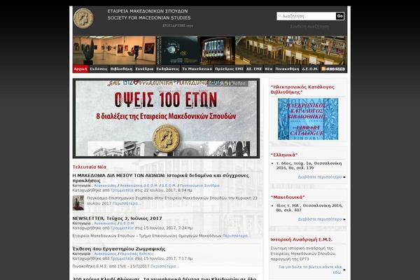 Site using Wp-1-slider plugin