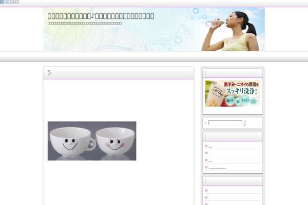 Refine Snow theme site design template sample