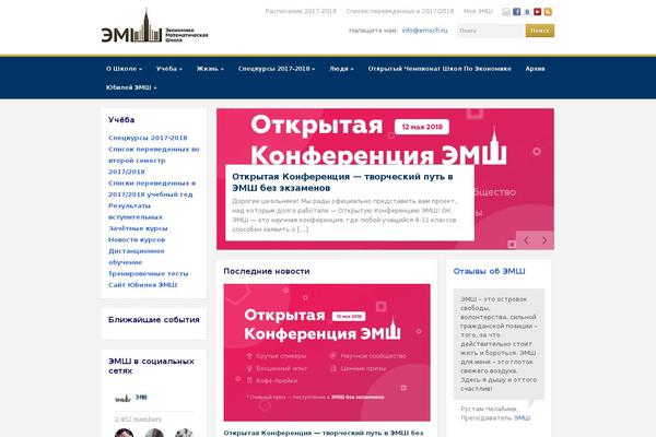 Academica Pro theme site design template sample