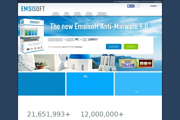 emsisoft theme websites examples