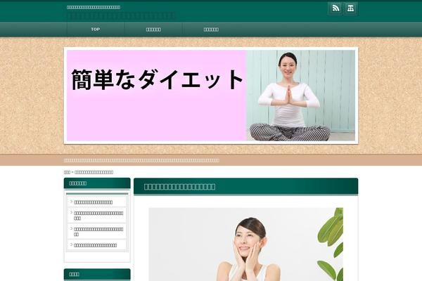 02the_world_study theme site design template sample