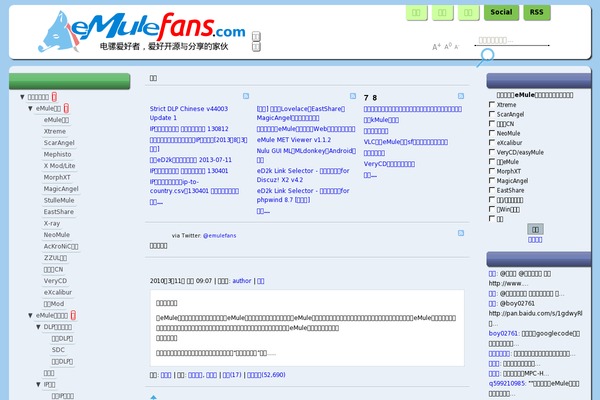 Site using WP-CommentNavi plugin