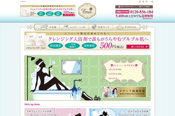 Site using Contact Form 7 plugin