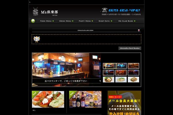 Ms theme site design template sample