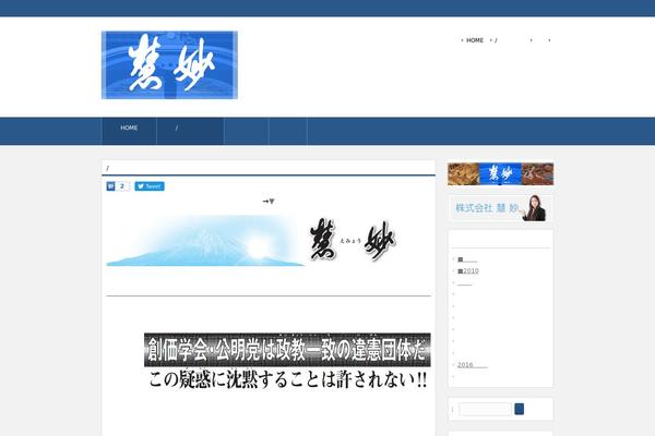 Site using Fckeditor-for-wordpress-plugin plugin