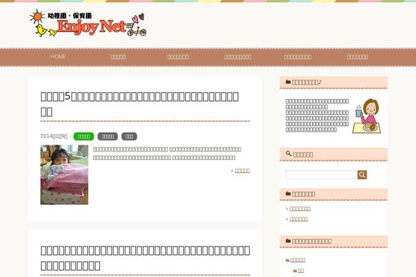 Site using St-affiliate-manager plugin