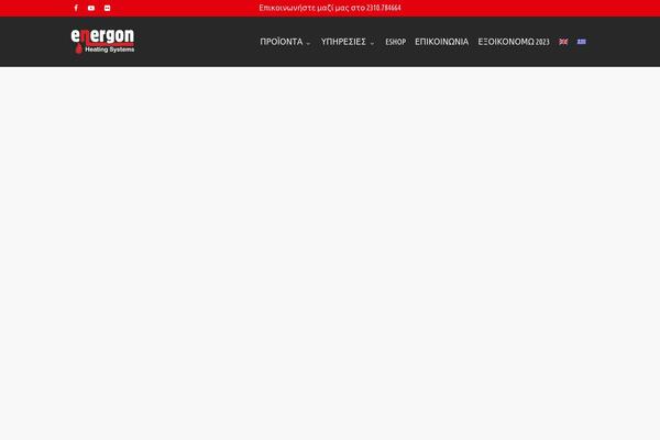 Site using Salient-portfolio plugin