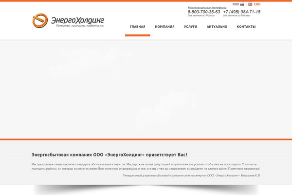 en-ho.ru site used Pixel_wp