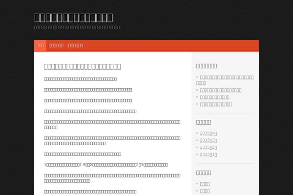 Tungsten theme site design template sample