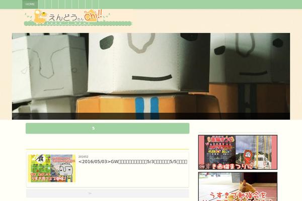 Site using Comment Validation plugin