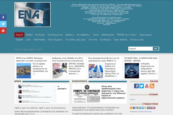 Site using Bd-hit-counter plugin