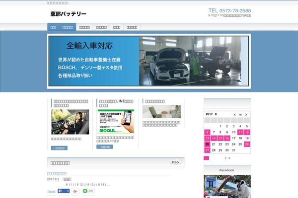 Site using Rich-table-of-content plugin