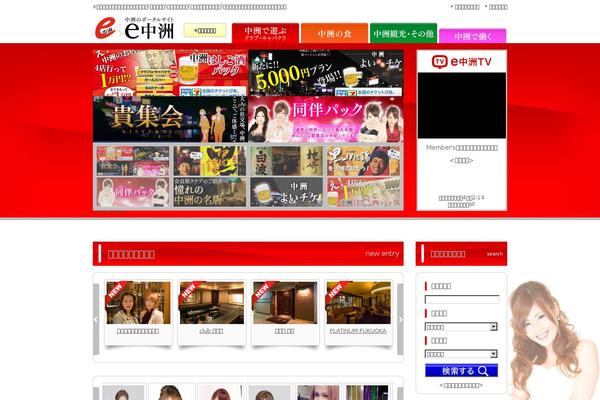 Site using WP Lightbox 2 plugin