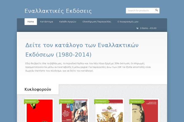 Wootique theme site design template sample