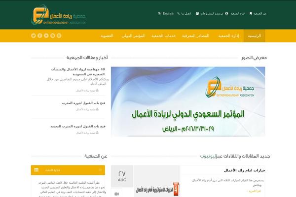Site using NextGEN Download Gallery plugin