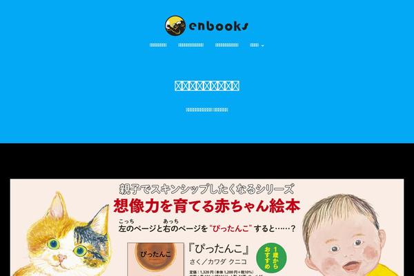 Site using Colibri-page-builder plugin