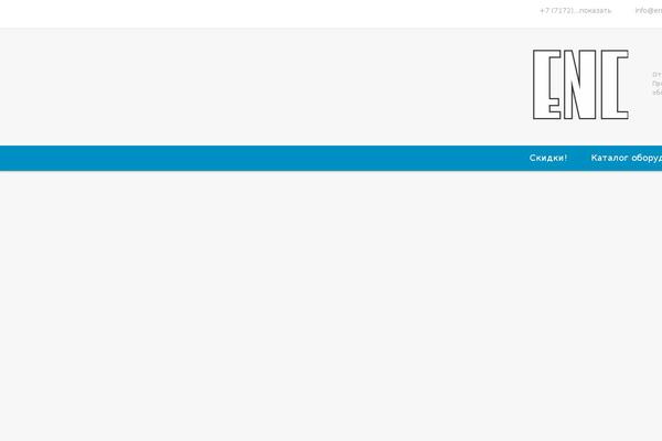 Site using WooCommerce Product Carousel Slider plugin