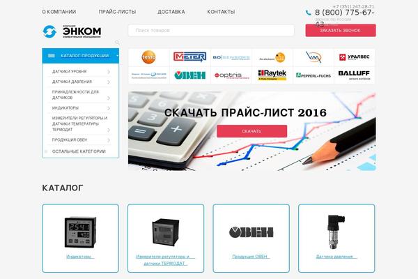 Site using Create list of categories Woocommerce plugin