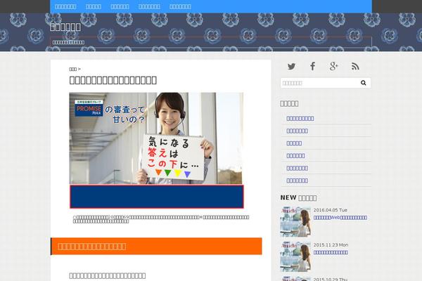 encryptedtunnels.com site used Gush2