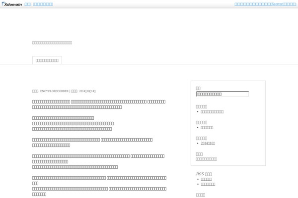 Thematic theme site design template sample