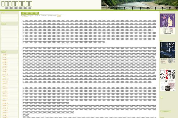 Site using Popularis-extra plugin