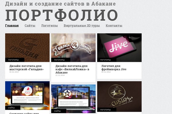 Gridly theme site design template sample