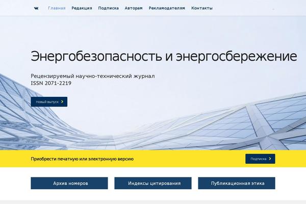 Consulting theme site design template sample