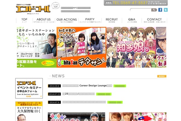 Site using Child Pages Shortcode plugin