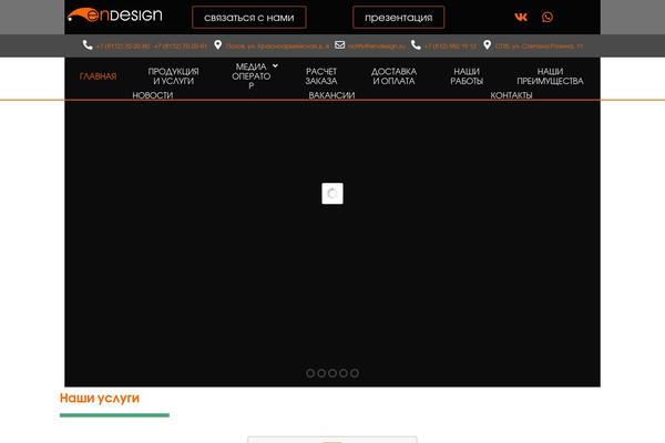 Site using Jet-tricks plugin