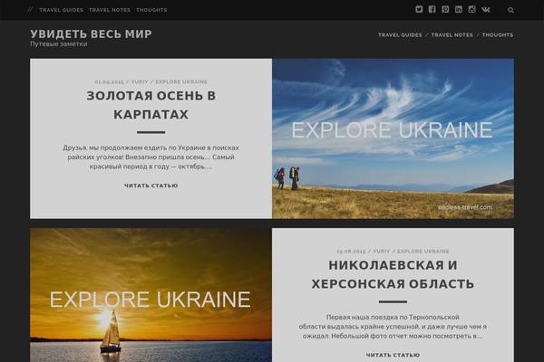 Tracks theme site design template sample
