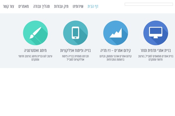 Site using Accessible Poetry plugin