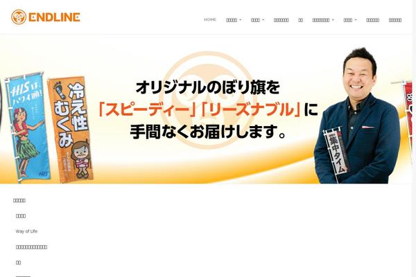 Understrap-child theme site design template sample