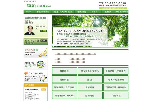 Site using Contact Form 7 add confirm plugin