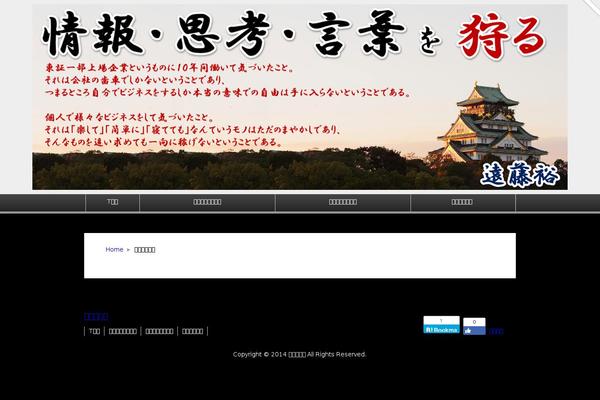 Original theme site design template sample