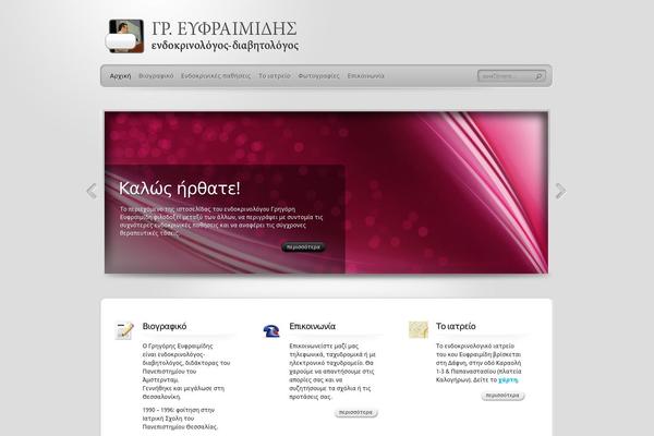 TheProfessional theme site design template sample