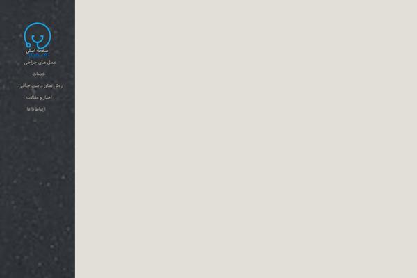 Site using Calculate-bmr plugin