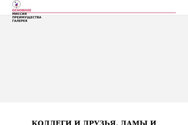 Site using Ultimate_VC_Addons plugin