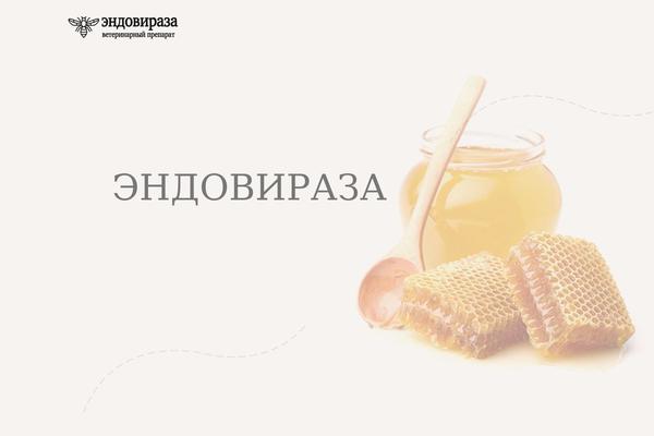 Site using Mellifera-core plugin