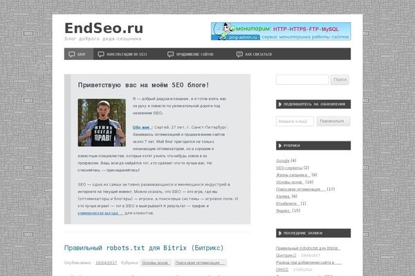 Site using GS Logo Slider plugin
